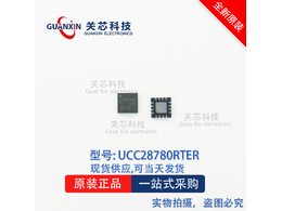TI德州 電源芯片UCC28780RTER UCC28780 絲印U28780 QFN-16